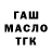 Метадон кристалл A. L.