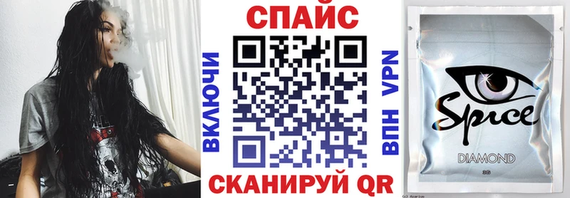 Купить закладки  Красноперекопск  БУТИРАТ 1.4BDO 