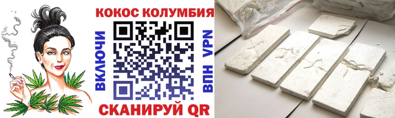 Cocaine Columbia  Купить  Красноперекопск 
