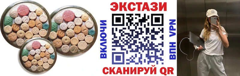 Экстази louis Vuitton  Купить где  Красноперекопск 
