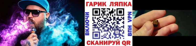 ГАШИШ VHQ  Купить закладки  Красноперекопск 