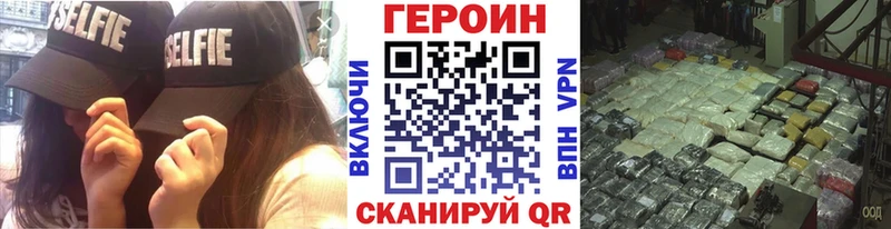 ГЕРОИН гречка  Купить  Красноперекопск 