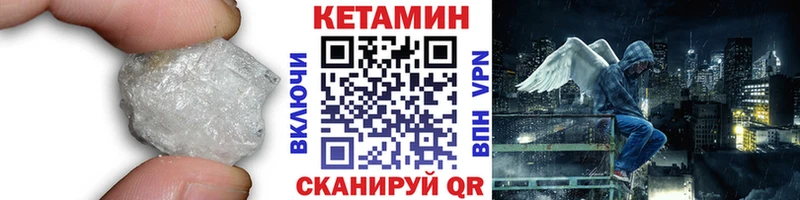 Кетамин ketamine  Купить где  Красноперекопск 