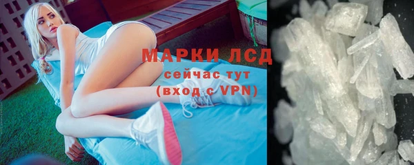 синтетический гашиш Волоколамск