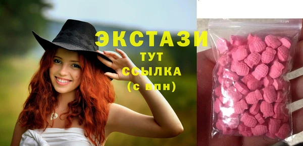 каннабис Волосово