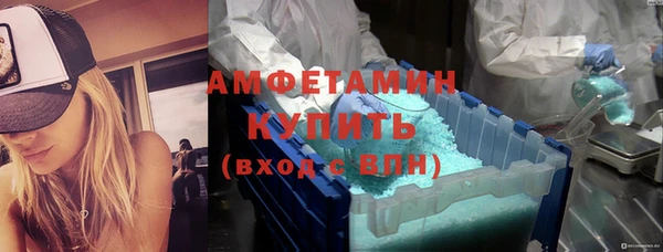 каннабис Волосово
