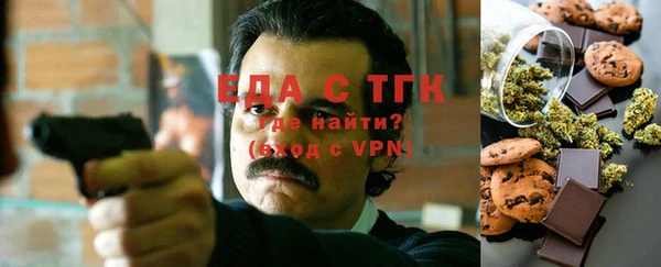 каннабис Волосово