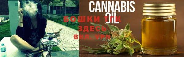 каннабис Волосово