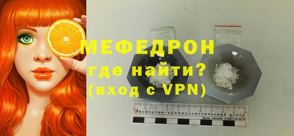 синтетический гашиш Волоколамск