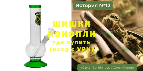 синтетический гашиш Волоколамск