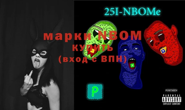 синтетический гашиш Волоколамск