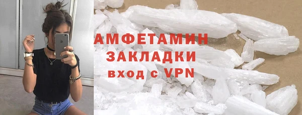 синтетический гашиш Волоколамск