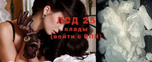 синтетический гашиш Волоколамск