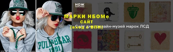 прущая мука Володарск