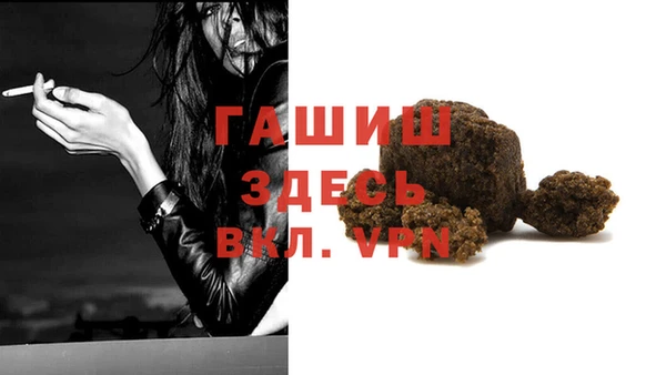 синтетический гашиш Волоколамск
