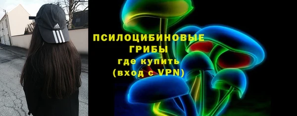 синтетический гашиш Волоколамск