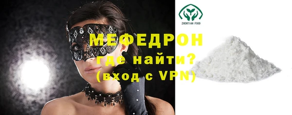 прущая мука Володарск