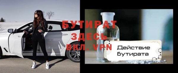 прущая мука Володарск
