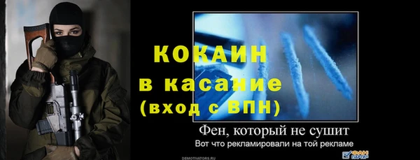 синтетический гашиш Волоколамск