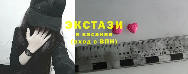 каннабис Волосово