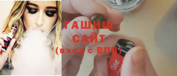 синтетический гашиш Волоколамск