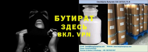 синтетический гашиш Волоколамск