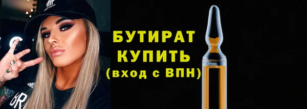 синтетический гашиш Волоколамск