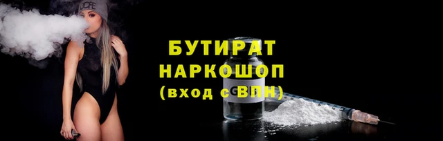 каннабис Волосово