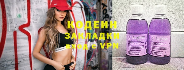 каннабис Волосово