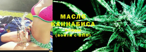 каннабис Волосово