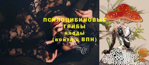 каннабис Волосово
