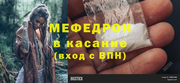 прущая мука Володарск