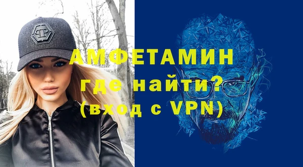 каннабис Волосово