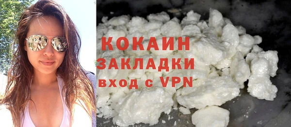 синтетический гашиш Волоколамск