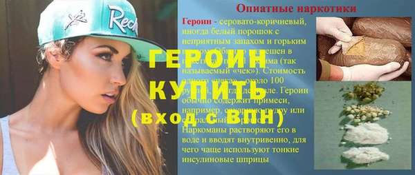 каннабис Волосово