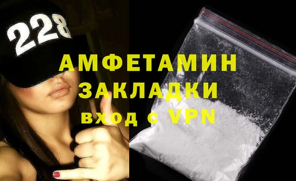 синтетический гашиш Волоколамск