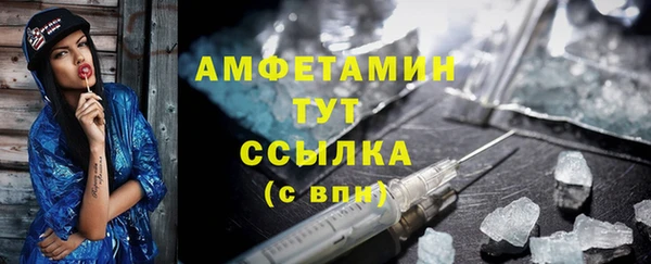 каннабис Волосово