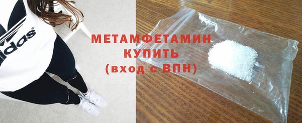 каннабис Волосово