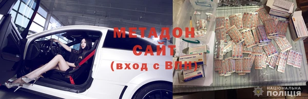 прущая мука Володарск