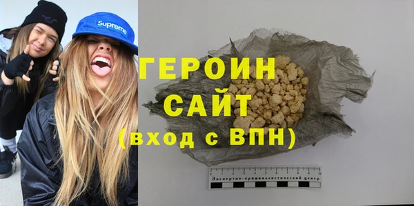 синтетический гашиш Волоколамск