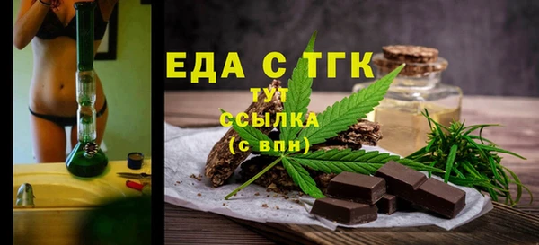 прущая мука Володарск