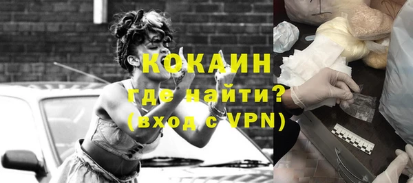 прущая мука Володарск