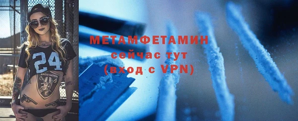 каннабис Волосово