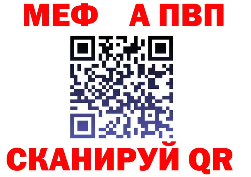 МЕФ 4 MMC ссылка darknet мега Красноперекопск