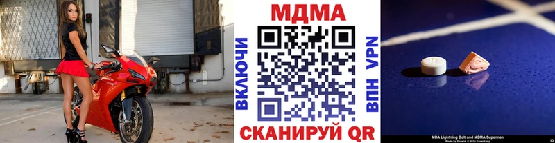 MDMA crystal  Купить где  Красноперекопск 