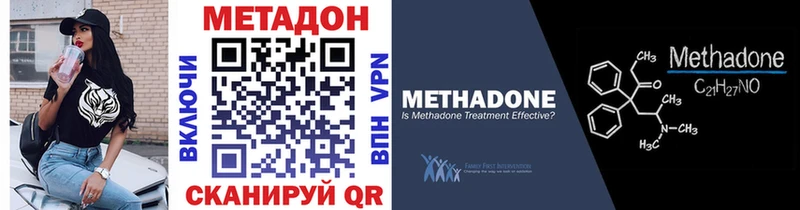 Купить  Красноперекопск  МЕТАДОН кристалл 