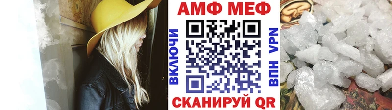 Первитин Methamphetamine  Купить  Красноперекопск 